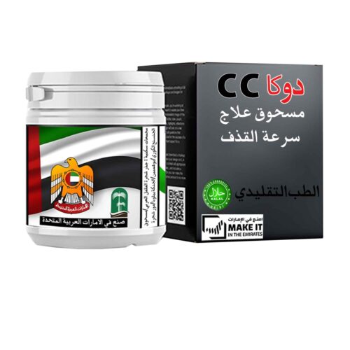 پودر 12 گیاه ویژه افزایش طول آلت تناسلی مردان و درمان زود انزالی و تقویت نعوظ برنددوکا سی سی ساخت کشور امارات وزن 100 گرم