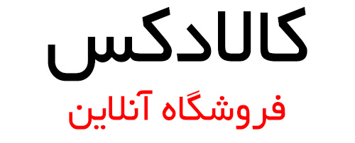 کالا دکس