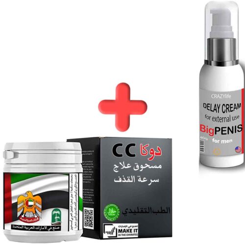 پک تخفیفی 2 عددی کرم تاخیری بیگ پنیس و پودر عربی دوکا سی سی Doca Cc