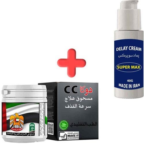 پک تخفیفی 2 عددی پماد تاخیری سوپرمکس 40 گرمی و مخمر عربی دوکا سی سی Doka Cc